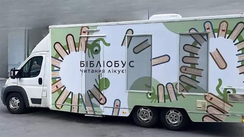 Між кобеляцькими селами курсуватиме «Бібліобус»?