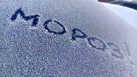 У останній день року Полтавщину скує мороз і ожеледиця