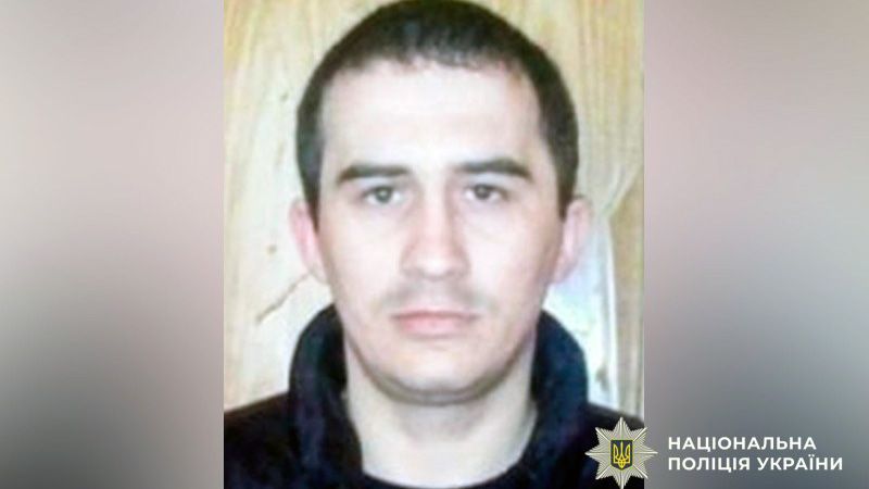 Поліція Полтавщини розшукує Сергія Пастушенка