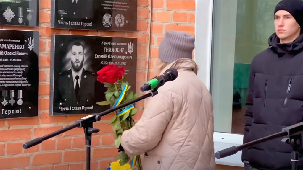 У Котелевській громаді відкрили меморіальну дошку на честь захисника України Євгенія Гнилосира