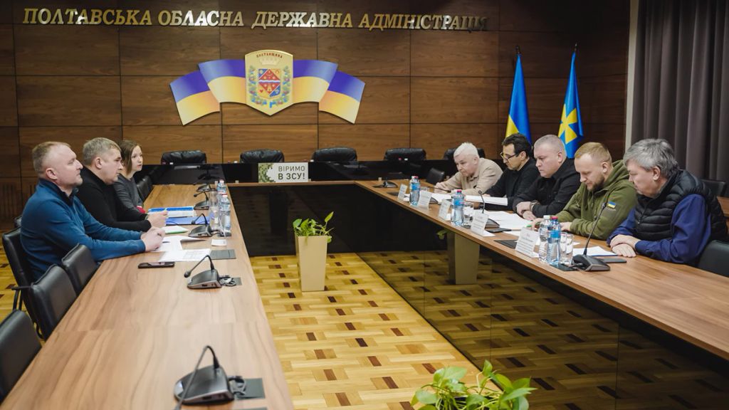 Полтавська ОВА ініціює передачу стратегічних комунальних підприємств в оперативне управління