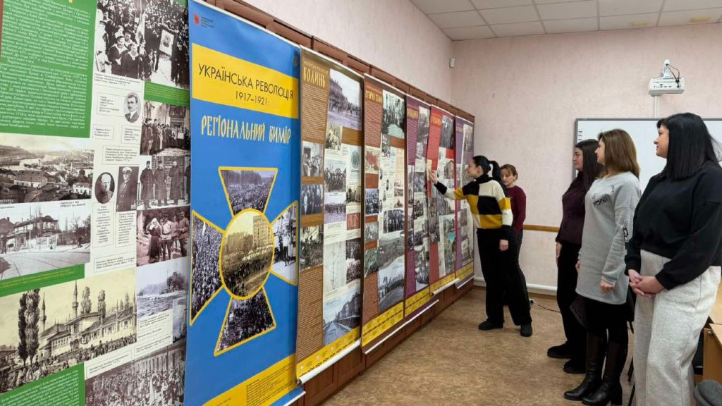 У Кобеляках експонують виставку «Українська революція 1917 – 1921рр. Регіональний вимір»