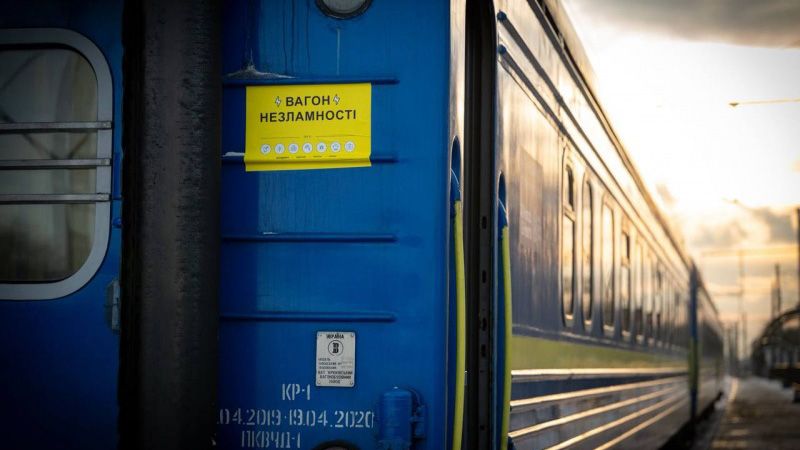 У Лелюхівці працює «Вагон незламності»