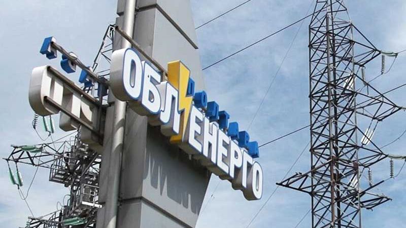 «Полтаваобленерго» розширює телефонну підтримку для споживачів