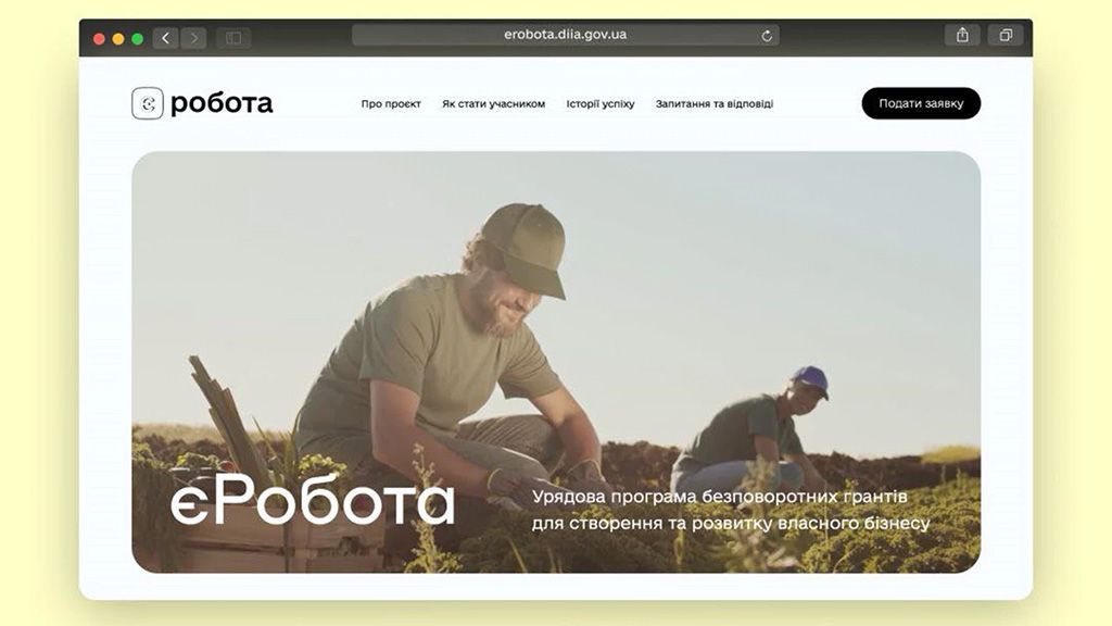 На Полтавщині за рік мікрогранти отримали 360 підприємців