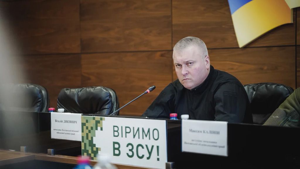 У Полтавській області змінили склад комісії, що визначає критично важливі підприємства