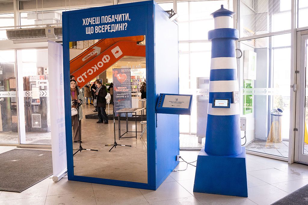 «ТОБІ ЦЕ ЗНАЙОМО?» — МОМ представила у Полтаві інсталяцію, що вчить розпізнавати небезпеку торгівлі людьми