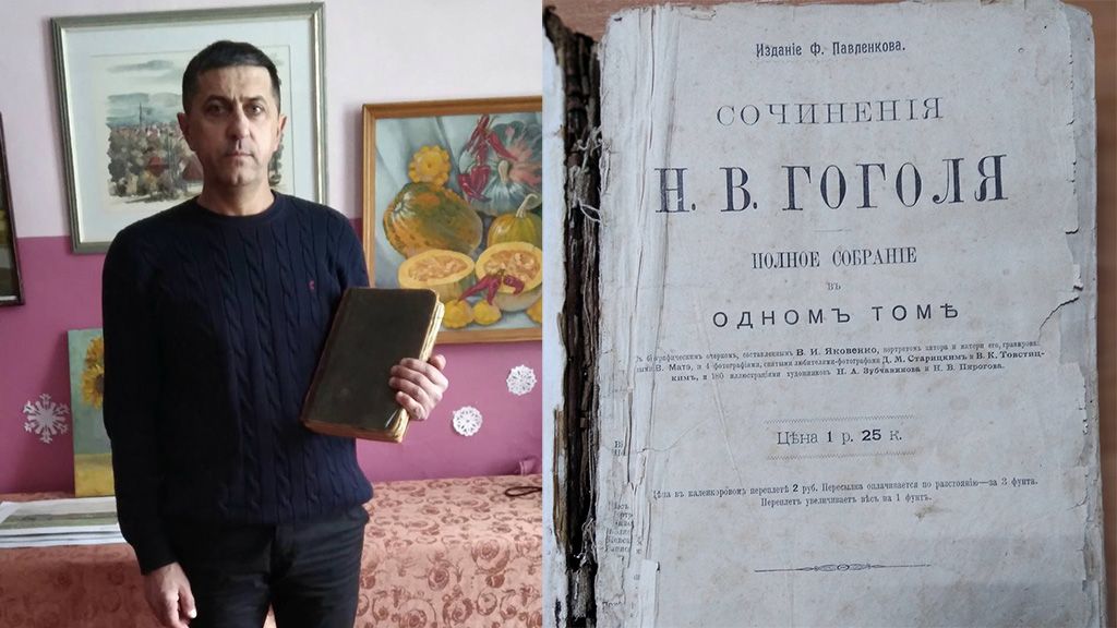 Кобеляцький музей поповнився антикварним виданням творів Миколи Гоголя 1902 року