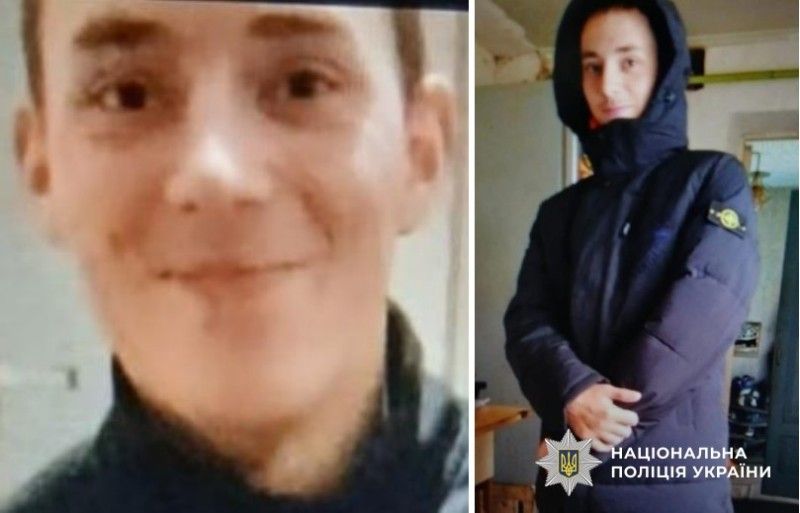 Поліція розшукує 19-річного Даніїла Ташева