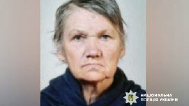 Поліція Полтавщини розшукує безвісти зниклу Надію Бойко