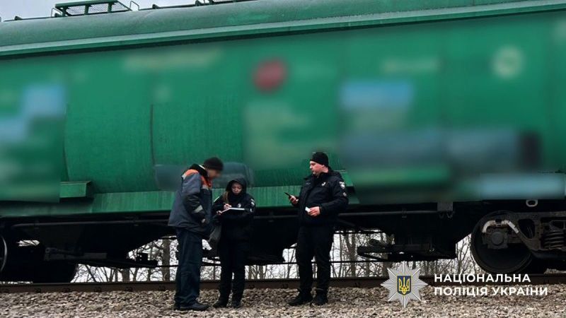 На залізничній станції поблизу Глобиного юнак загинув під потягом