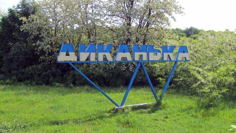 У Диканьці змінюють схему руху на вулиці Івана Мазепи (схема)