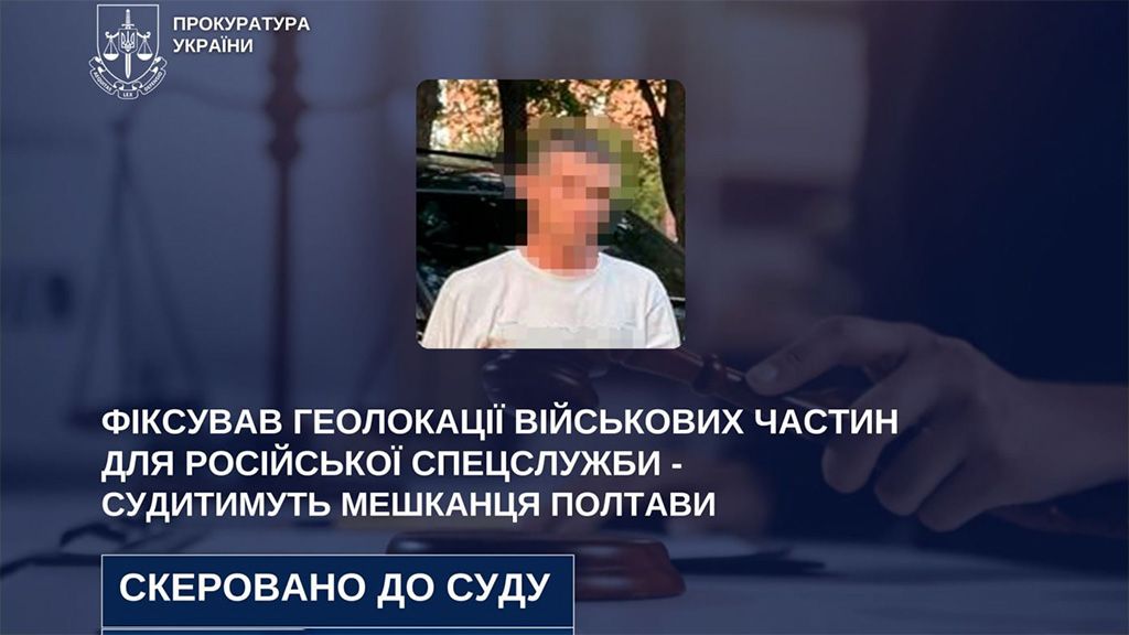 Довічне ув’язнення загрожує полтавцю за державну зраду та підпал автомобіля військового