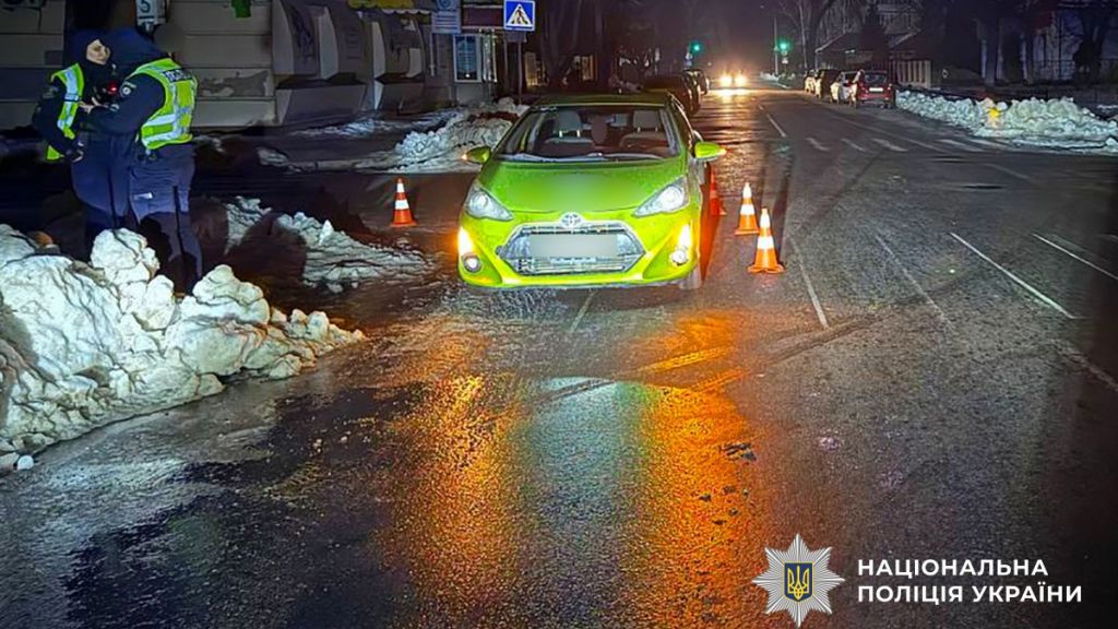 У Кременчуці поліція з’ясовує обставини ДТП в якій постраждала дитина