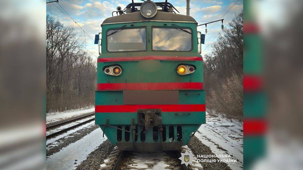 У Миргородському районі поліція розслідує загибель жінки на залізниці