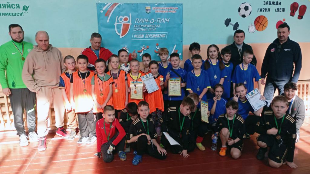 Малокобелячківський ліцей прийняв ІІ етап шкільної ліги з футболу