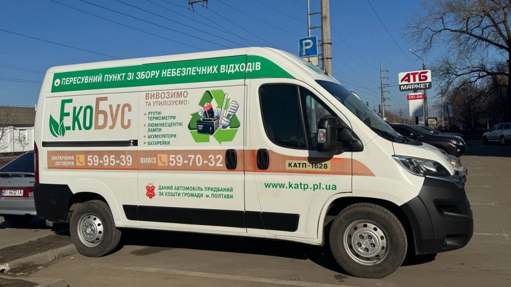 Екобус зібрав 3,5 тонн батарейок
