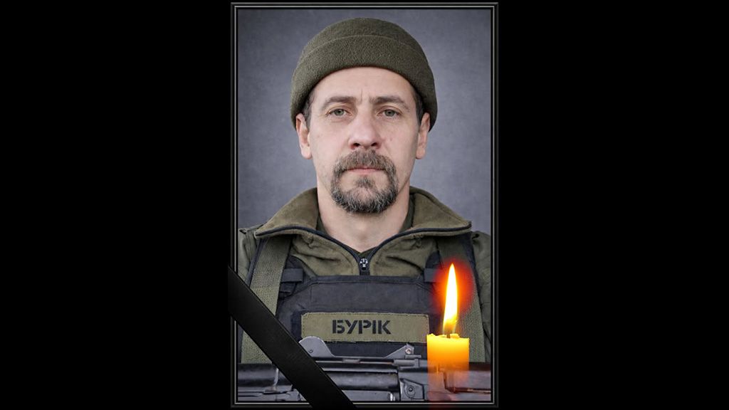 Новосанжарська громада у скорботі: загинув Захисник України Сергій Буріло