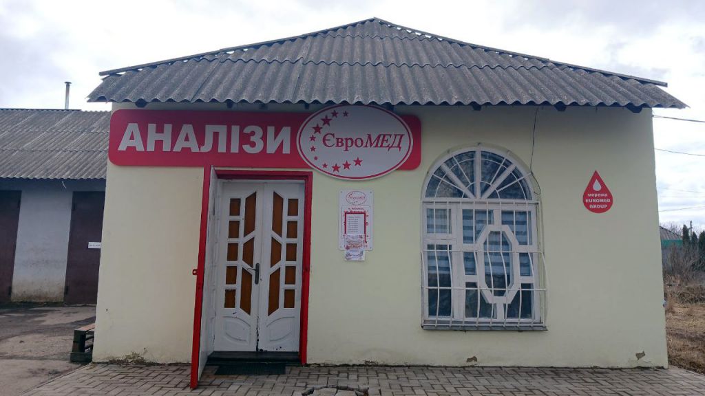 Де можна витратити 2 тисячі на здоров’я?