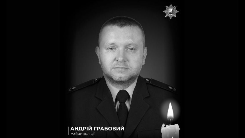 На Донеччині загинув майор поліції Андрій Грабовий