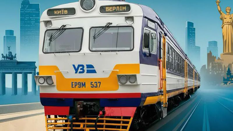 Хто має право на пільгові та безплатні залізничні квитки