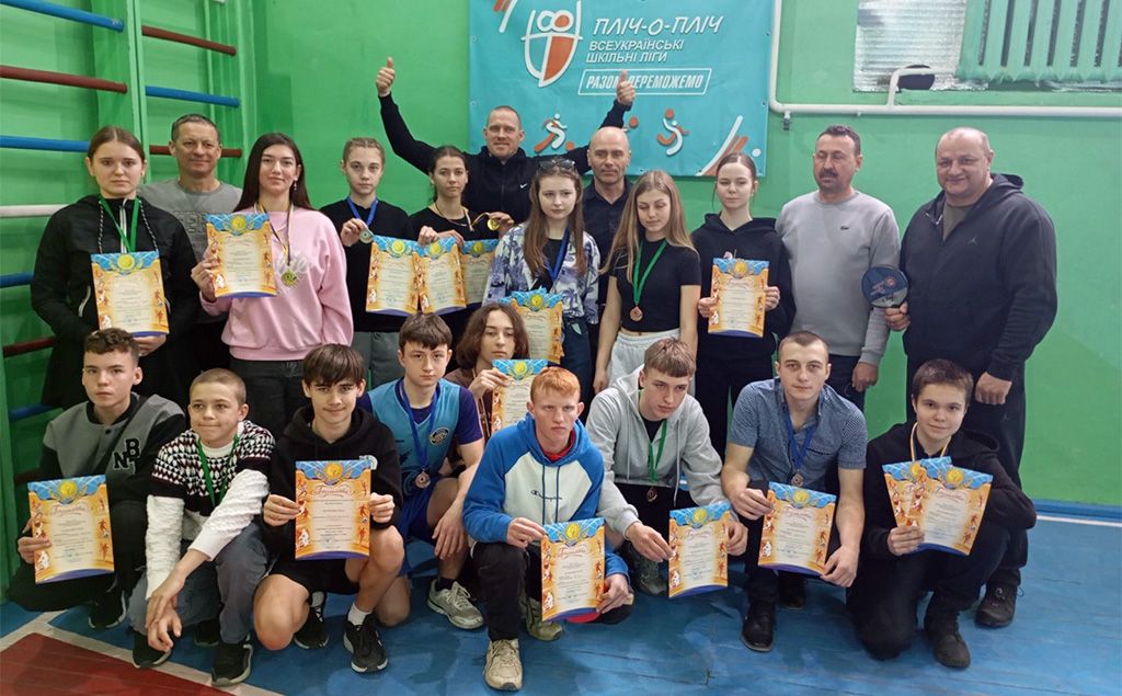 У Новосанжарській громаді відбувся ІІ етап шкільних ліг «Пліч-о-пліч»
