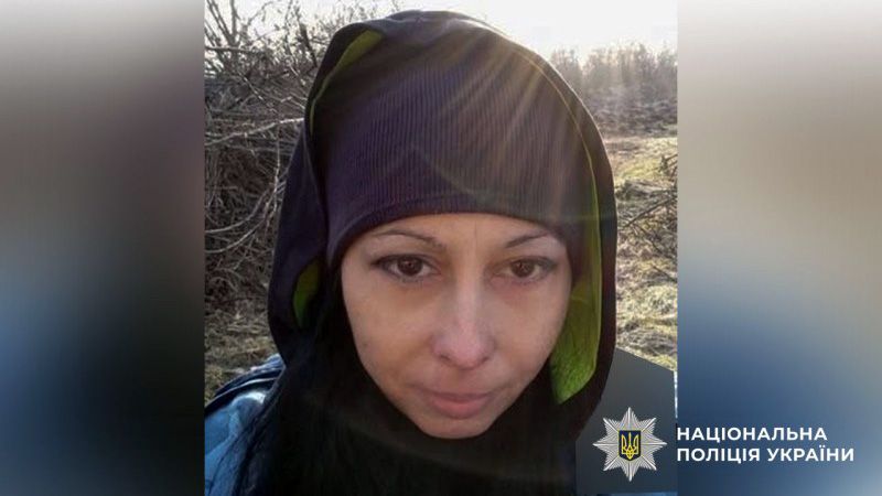 Поліція Полтавщини розшукує зниклу 42-річну Лідію Глушко