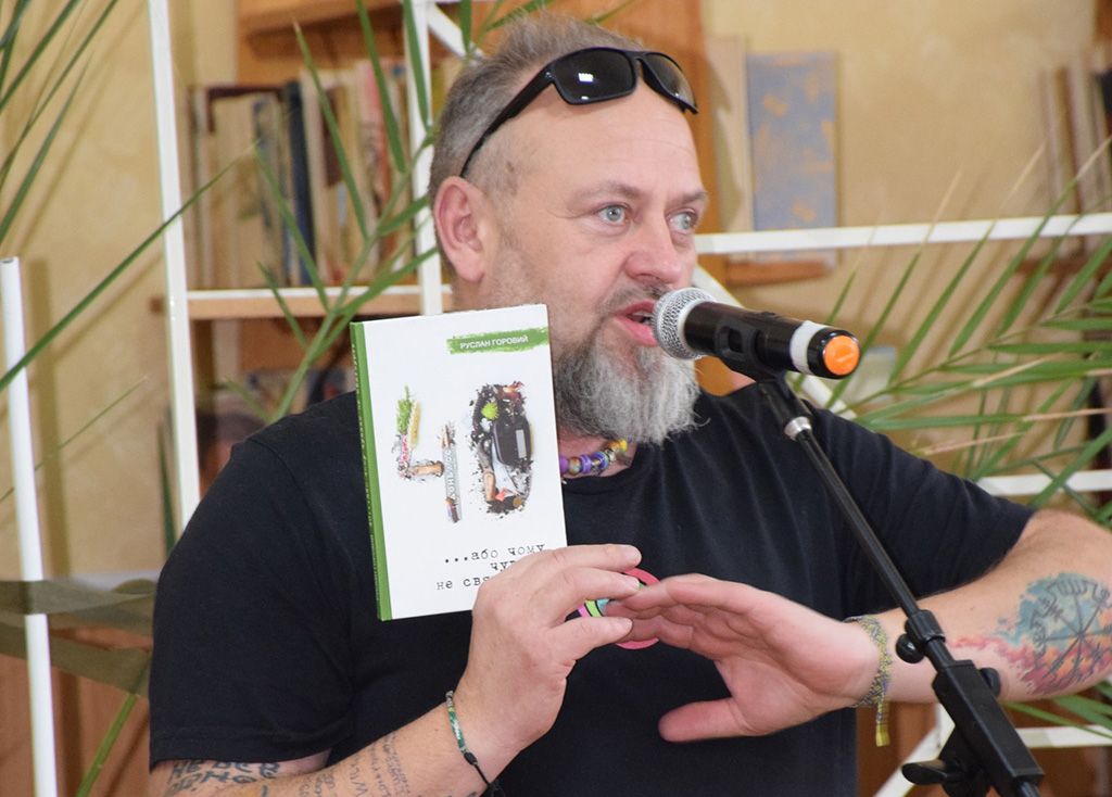 У Нових Санжарах відбулася зустріч із письменником Русланом Горовим