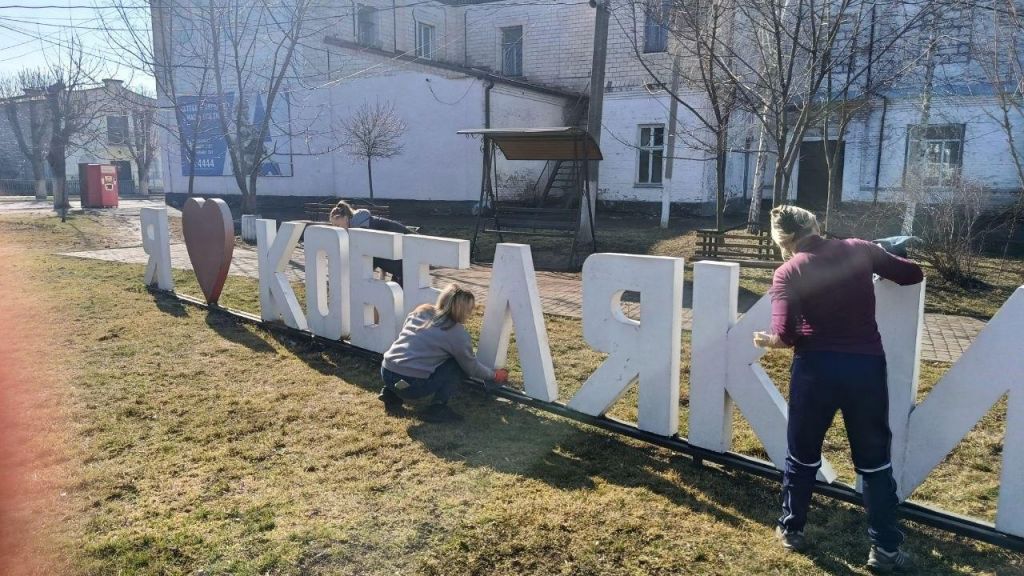 У Кобеляцькій громаді провели весняне прибирання