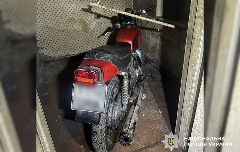 У Кременчуцькому районі викрили викрадача мотоцикла