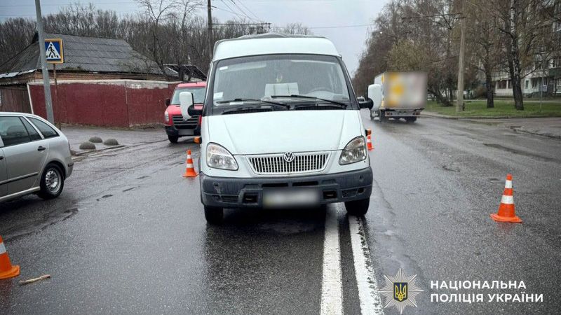 У Полтаві на пішохідному переході травмувалася неповнолітня