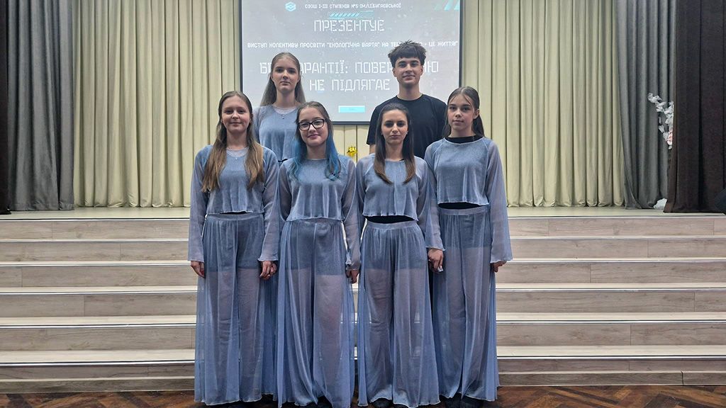 «Екологічна варта» з Горішніх Плавнів — переможці обласного конкурсу