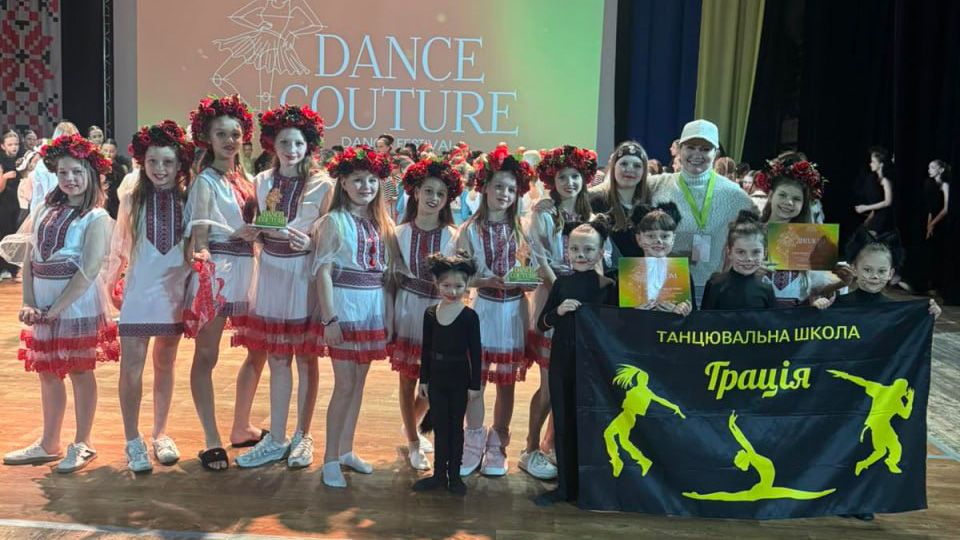 Коли танець сильніший за обставини: успіх «Грації» у Кременчуці