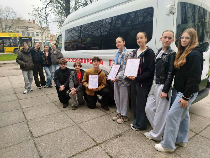 «Веселка» здобуває диплом