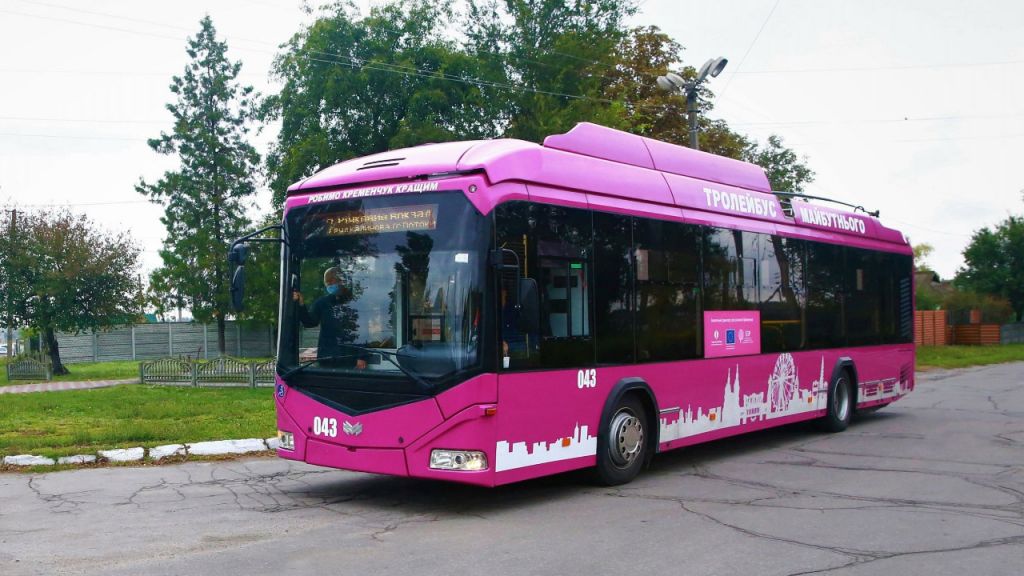 У Кременчуці з 1 травня зросте тариф на проїзд у комунальному транспорті