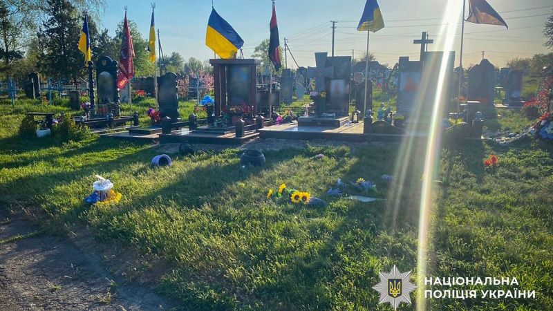 У Миргородському районі поліція розслідує пошкодження могил