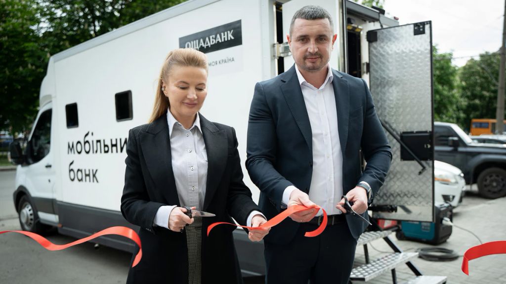 На Полтавщині презентували перше мобільне відділення «Ощадбанку»