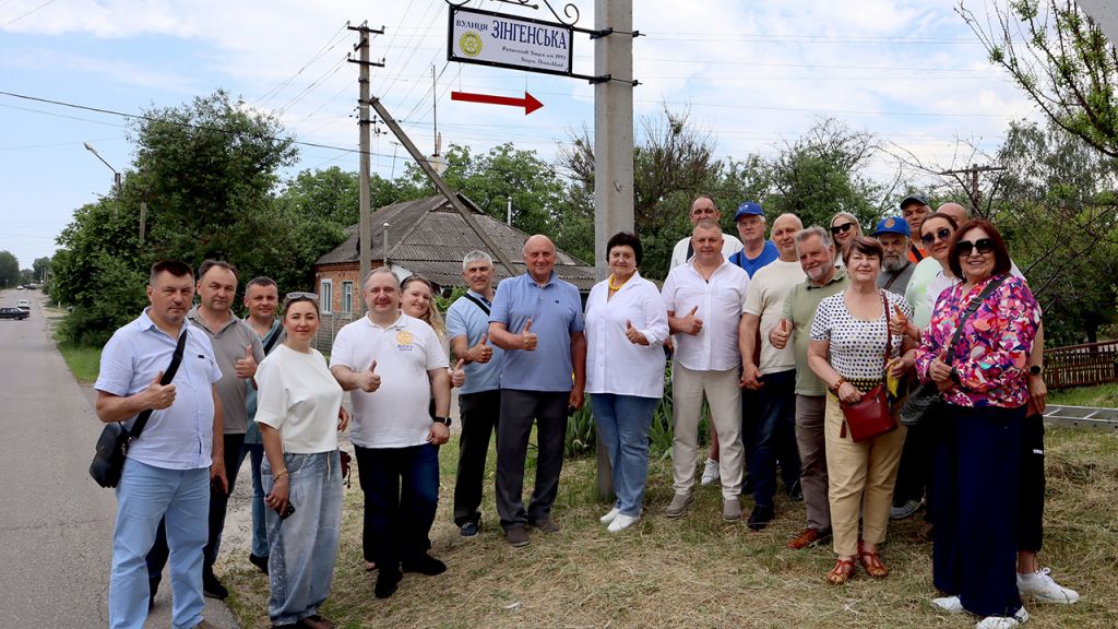 У Кобеляках встановили новий вказівник на Зінгенській вулиці