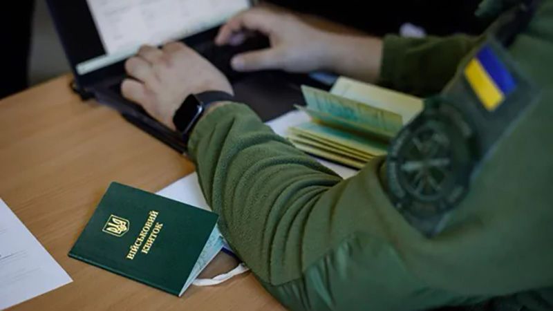 Яким є зарплатний поріг для бронювання працівників