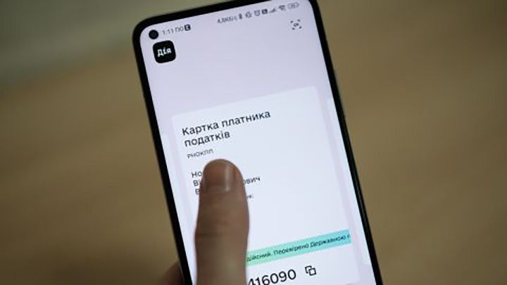 Фізична картка платника податків (РНОКПП) тепер не обов’язкова
