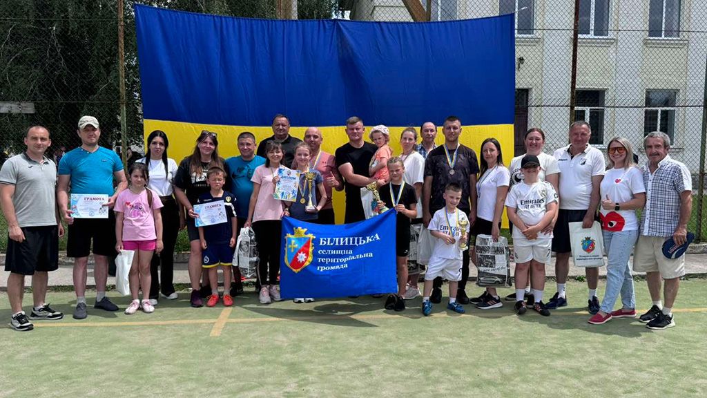 У Біликах визначали найспортивнішу родину