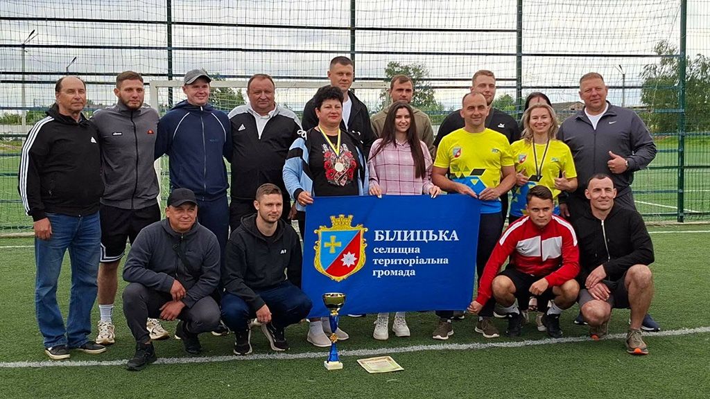 Біличани — найспортивніші в області