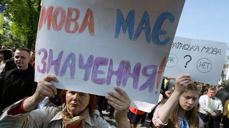 5 відсотків українців — за «другу державну»
