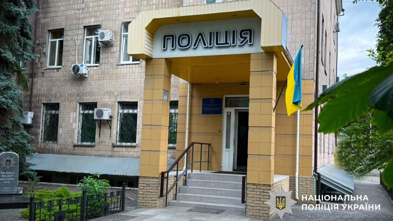 У Кременчуці поліція затримала 22-річного хлопця із партією наркотиків