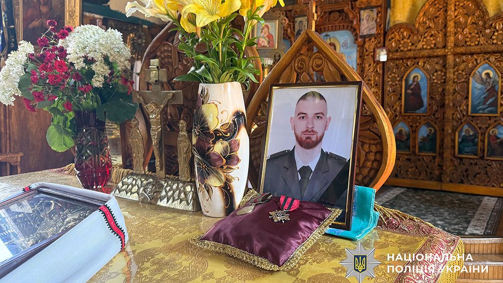 На сході України загинув 28-річний поліцейський із Кременчука Дмитро Гундер