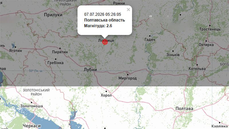 На Полтавщині зафіксували землетрус