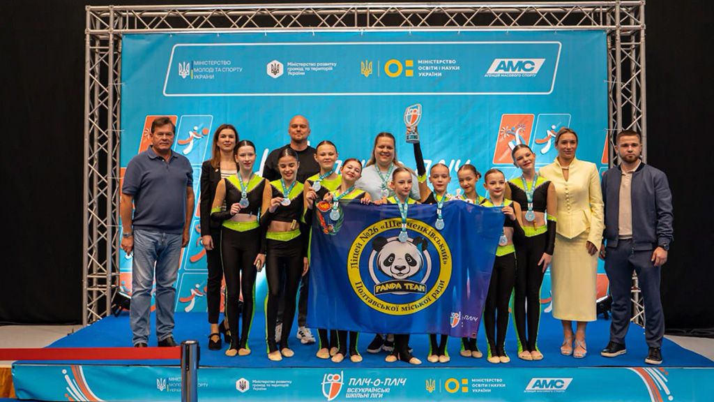 Полтавщина посіла перше місце в Україні за підсумками шкільних ліг «Пліч-о-пліч»