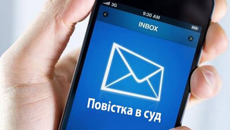 В Україні хочуть дозволити виклики до суду через месенджери
