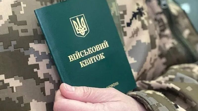 Кому з юнаків потрібно стати на облік