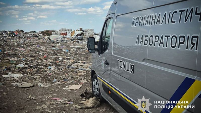 Кременчуцька поліція просить допомоги в розшуку матері немовляти, якого знайшли мертвим на сміттєзвалищі
